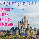 연인과 나의 애정도 테스트 <b>확인</b>해보쟈!!!