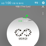 [인피니트] 카카오 아이디로 투표