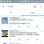 [댓글부탁해] 경기도고양시 가스냄새넘심해ㅠㅜㅠ