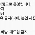 [EXO] 야 근데 이건