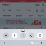 [인피니트] 우리 신나라차트 <b>아웃</b>됬어