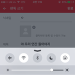 [인피니트] 야 우리 연간 들어야지
