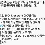 [EXO] 여기에 exact 수록곡<b>제외</b>