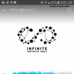 [인피니트] ㅅㄷ 지금 이런말해더 될지모르겠는데
