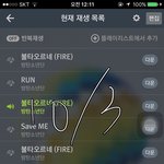 [방탄소년단] 이삐들 나 밑에 <b>야심</b>한밤 이거쓴 쓰닌데