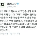 [방탄소년단] 새벽감성..(<b>핫트</b>)