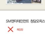 [EXO] ㅅ1발 <b>폐업</b> ㅋㅋㅋㅋㅋㅅㅂ ㅋㅋㅋㅋ 개웃겨 ㅋㅋㅋㅋㅋㅅㅂ...