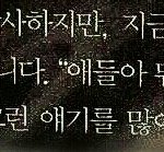 [EXO] 한 번 읽고 <b>가셈</b>