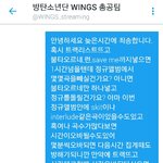 [방탄소년단] 이삐들아 나 디엠넣었어