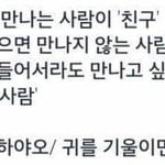 [광고글ㄴㄴ] 나 예전에 ㅈㄴ웃긴야.동봤었음ㅋㅌㅋㅋㅌㅌㅌㅋㅅㅂㅋㅋㅌㅌㅋ