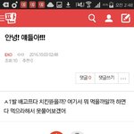[EXO] <b>다중</b>이?
