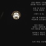[댓글부탁해] 나 어떻게 해야될까