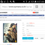 [EXO] 얘들아 면<b>로리</b>데이 디비디나옴