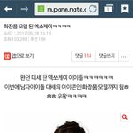 [드루와] 와 엑소 옛날 판 발견함ㅋㅋㅋㅋㅋㅋㅋㅋㅋ