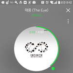 [인피니트] 야 연간 차트 <b>계산</b>할때 어떻게 <b>계산</b>해??