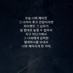 쓰레기 사기꾼들과 헤어진분들께
