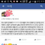 [위너] 이새끼어쩌냐