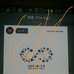 [인피니트] <b>feel</b>독님 호원이름 왜 호야2시..?