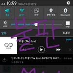 [인피니트] <b>태풍</b>630만,이번주는 뮤비스밍에집중하자