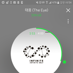 [인피니트] 나 가끔 다른노래 듣고싶을때만