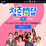 이거 <b>합성</b>인가