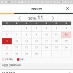 [방탄소년단] 우리 <b>머스터</b> 다 못찰까봐 걱정이다