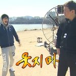 유재석 바지 이거 어디껀<b>지아</b>는사람ㅠㅠ