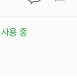 [인피니트] 좀있으면 kwave 페북에서 <b>방송</b>해!