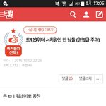 [<b>B1A4</b>] 오오 톡선이다