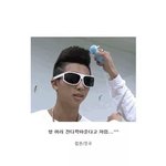 [방탄소년단] <b>막내</b>온<b>탑</b>모음