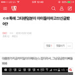 [EXO] 공개<b>처형</b>