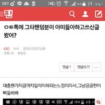 [EXO] <b>키야</b> 관풍당당 지렸고
