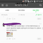 [인피니트] 얘들아이거!@@@10위