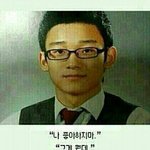 혹시 나같은 애들 있냐