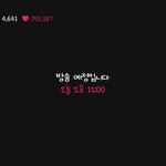 [<b>B1A4</b>] 쁘이앱 하트 ㄱㄱ하자