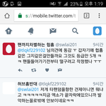 [EXO] ㄹㅇ 너무 <b>티나</b>