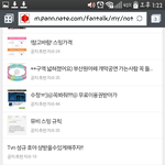 [인피니트] 공지정리좀하면안될까