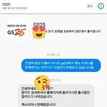 [EXO] 둥이면 미안한데