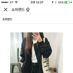 [댓글부탁해] 항공<b>점퍼</b> 살까말까