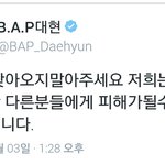 [BAP] <b>미친년</b>들 아님?