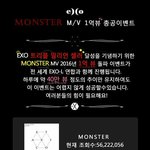 [EXO] 우리가 <b>이번년</b>에 해야할일이 생김