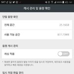 [EXO] 아빡쳐 어쩐지 스밍돌려도 <b>숫자</b>가 안올라가더라