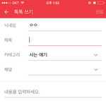 [조언부탁해] 아이폰6 <b>자동</b>완성 어떻게 하는거야?