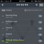 [EXO] 야 수록곡까지 다돌리는거맞지않냐
