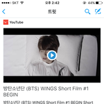 [방탄소년단] 시간 실감짤