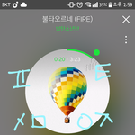 [방탄소년단] 이삐들!