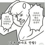 [위너] 다들 셤<b>기간</b>일텐데