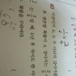 [드루와] 수학문제 수준 ㅋㅋㅋ미친거아니야?