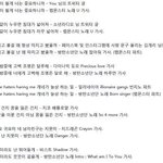[EXO] <b>표절</b>맞잖아