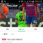 [EXO] ㅅㅂ 이거 핵둥이냐? 나만 이거 처음보냐고 ㅅ1<b>발</b>